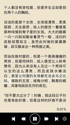 爱游戏体育官方入口